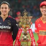 महिला प्रीमियर लीग 2026- गुजरात जायंट्स और आरसीबी के बीच मुकाबला आज