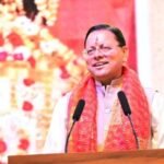 मुख्यमंत्री श्री पुष्कर सिंह धामी ने जनपद टिहरी गढ़वाल के मदननेगी में केन्द्रीय विद्यालय की स्थापना को मंजूरी प्रदान किए जाने पर केंद्र सरकार का आभार व्यक्त किया