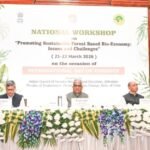 वन संरक्षण सिर्फ पेड़ लगाना नहीं, बल्कि इसमें पूरे पारिस्थितिकी तंत्र का संरक्षण भी शामिल है- भूपेंद्र यादव