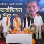 मुख्यमंत्री हरीश रावत के जीवन यात्रा पर आधारित डॉक्यूमेंट्री का विमोचन पूर्व मुख्यमंत्री भगत दा, काशी सिंह ऐरी व गणेश गोदियाल ने संयुक्त रूप से किया