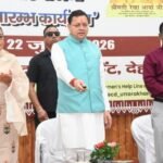212 नई महिलाओं को मिली सहायता राशि, 276 को जारी हुई दूसरी किस्त