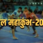 उत्तराखंड में सितंबर से शुरू होगा खेल महाकुंभ-2026, न्याय पंचायत से राज्य स्तर तक होंगी प्रतियोगिताएं