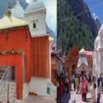 10 नवंबर को शीतकाल के लिए बंद होंगे गंगोत्री धाम के कपाट