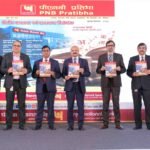 पीएनबी ने किया राजभाषा समारोह सह कवि सम्मेलन का आयोजन , विभागों तथा अंचल कार्यालयों को लाला लाजपतराय राजभाषा शील्ड योजना के अंतर्गत पुरस्कृत किया 